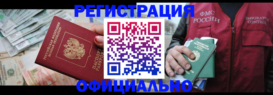 регистрация для дет. сада в Ефремове